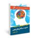 خلق دنیای پیرامون به وسیله مدیریت سیگنال های ذهنی