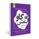 گاو بنفش