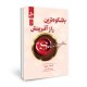 باشکوه ترین راز آفرینش