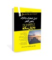 کنترل اضطراب و نگرانی با ذهن آگاهی